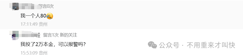 聚币AJE跑路后，聚币交易所崩盘预兆全解析：这一次，别再当最后的接盘侠！