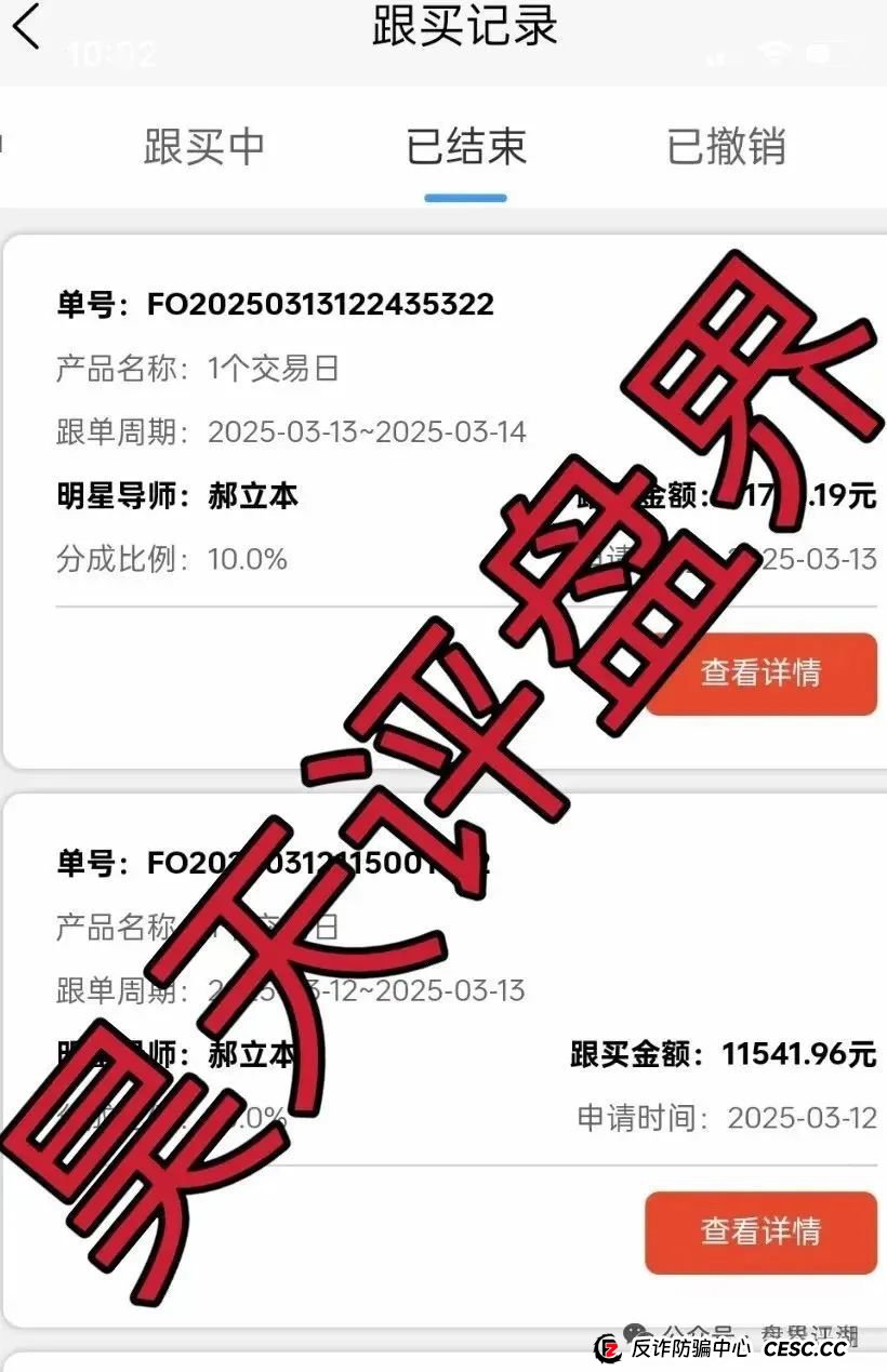 佰宜康(百汇通公会)股票跟单类资金盘骗局,操盘手郝立本圈钱过亿,大量单割会员,大量举报文章来掩盖真相,高度预警,即将崩盘跑路! 佰宜康(百汇通公会)股票跟单类资金盘骗局,操盘手郝立本圈钱过亿,大量单割会员,大量举报文章来掩盖真相,高度预警,即将崩盘跑路!