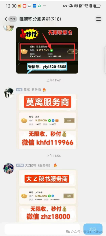 别被"非遗"忽悠了!"唯遗"背后竟是优酷优选诈骗团伙,资金盘套路深似海 别被"非遗"忽悠了!"唯遗"背后竟是优酷优选诈骗团伙,资金盘套路深似海