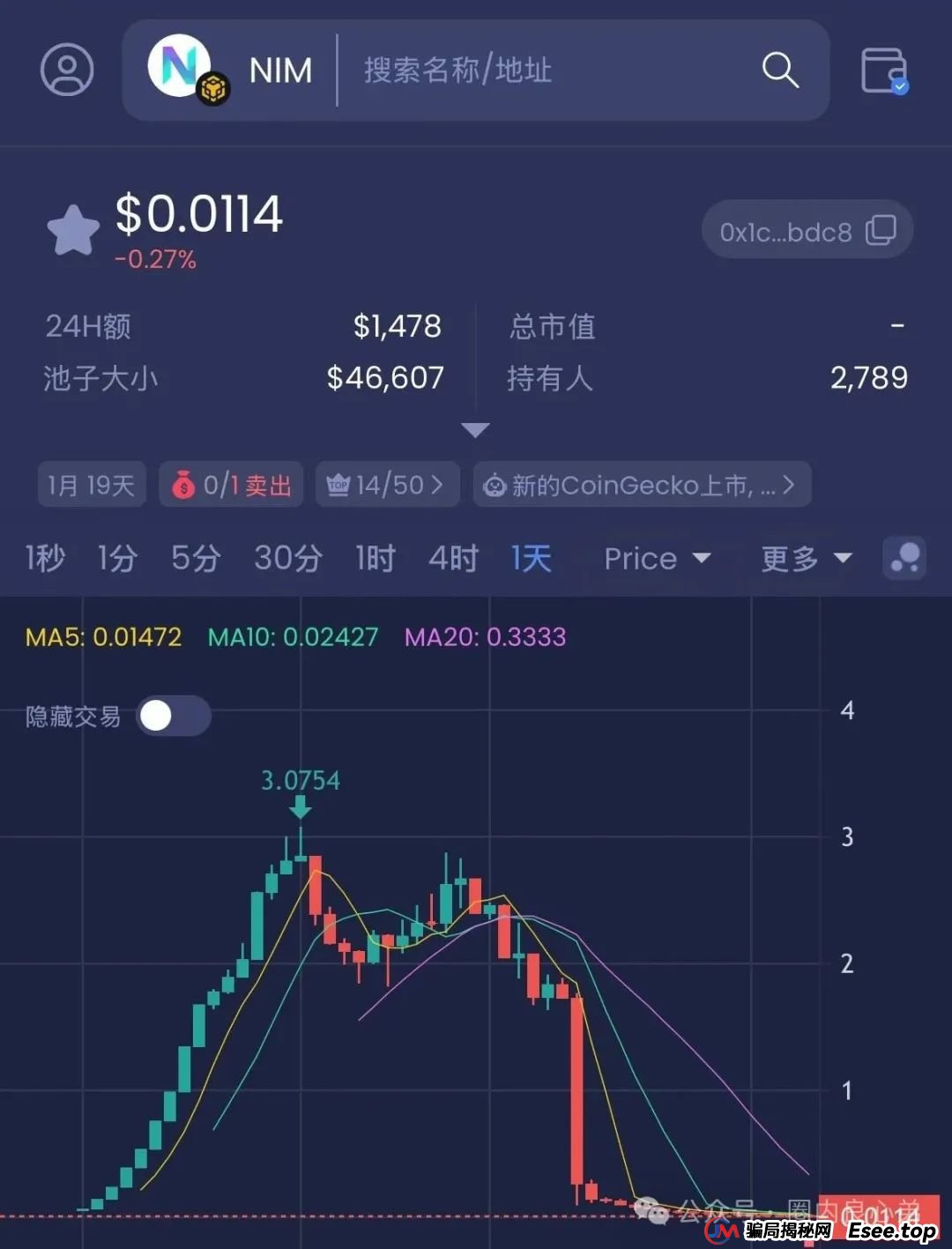 FIREFLY萤火协议,币圈质押挖矿,伪装资金盘,即将爆雷。 FIREFLY萤火协议,币圈质押挖矿,伪装资金盘,即将爆雷。