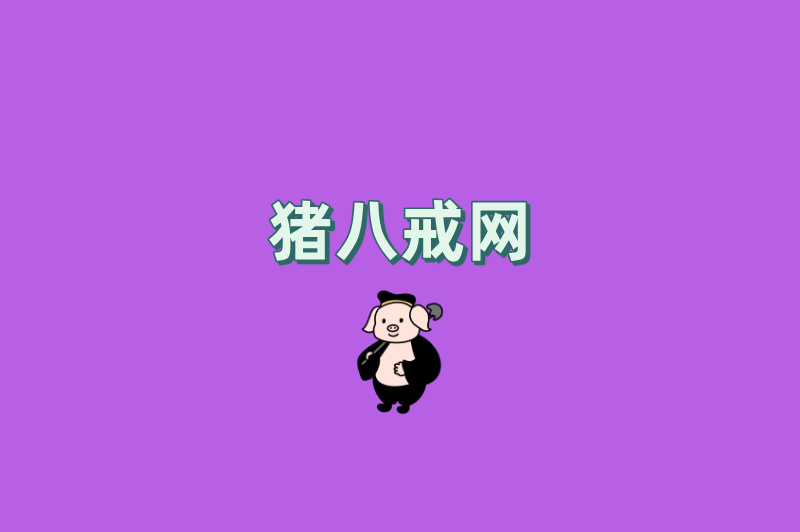 2025最新整理:可以接单的平台网站TOP10,总有一个适合你! 2025最新整理:可以接单的平台网站TOP10,总有一个适合你!