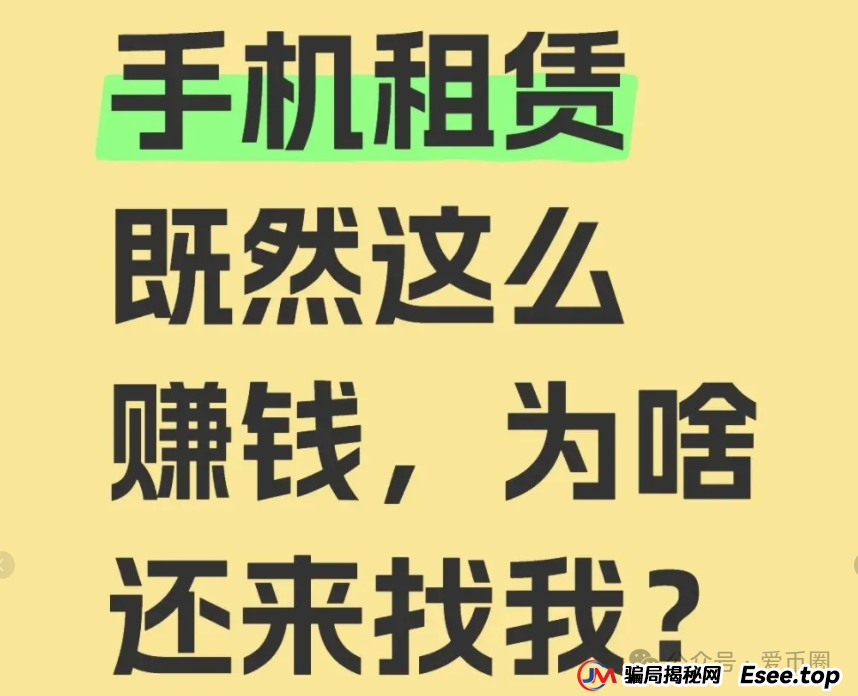 青云租靠谱吗?只见招商 不见招租,年化收益30%?据说资金池吃紧! 青云租靠谱吗?只见招商 不见招租,年化收益30%?据说资金池吃紧!