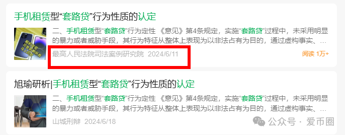 青云租靠谱吗?商业模式分析:只见招商 不见招租,年化收益30%?大量招商户,疑似资金池吃紧! 青云租靠谱吗?商业模式分析:只见招商 不见招租,年化收益30%?大量招商户,疑似资金池吃紧!