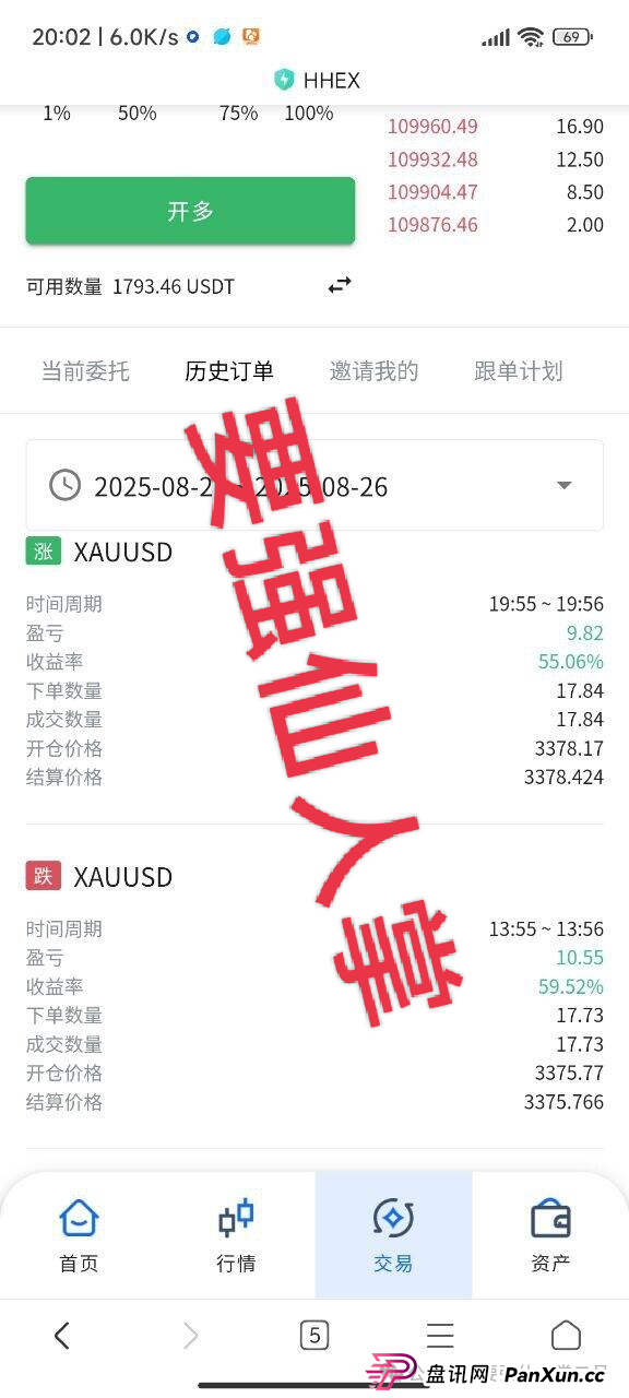 警惕!“HHEX交易所”跟单类资金盘骗局,其模式运行机制完全仿照已经跑路的“鑫慷嘉” 警惕!“HHEX交易所”跟单类资金盘骗局,其模式运行机制完全仿照已经跑路的“鑫慷嘉”