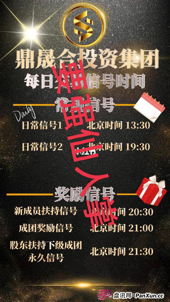 警惕!“HHEX交易所”跟单类资金盘骗局,其模式运行机制完全仿照已经跑路的“鑫慷嘉” 警惕!“HHEX交易所”跟单类资金盘骗局,其模式运行机制完全仿照已经跑路的“鑫慷嘉”