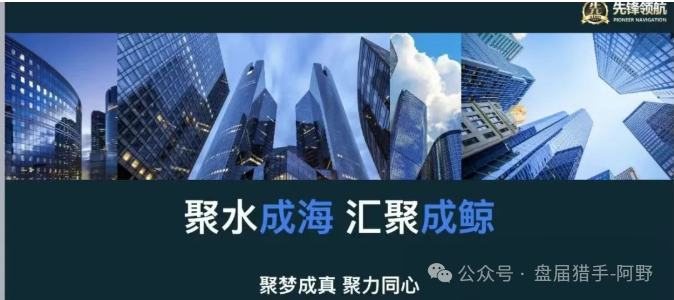 币圈惊魂！币胜客（先锋领航）跟单分红骗局大起底，小交易所收割内幕曝光 