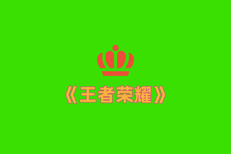 真实到账的赚钱游戏推荐:这5款APP提现秒到,每天轻松赚50+