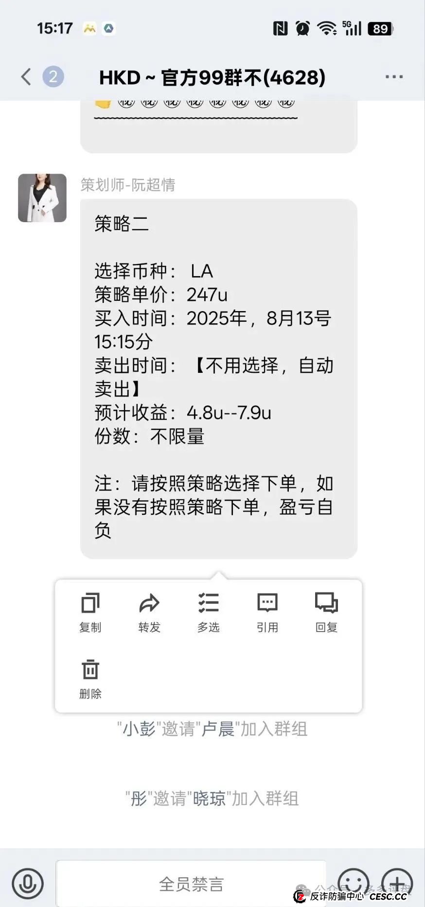 撕下“HKD”画皮:跟单盘,还是吸血盘? 撕下“HKD”画皮:跟单盘,还是吸血盘?