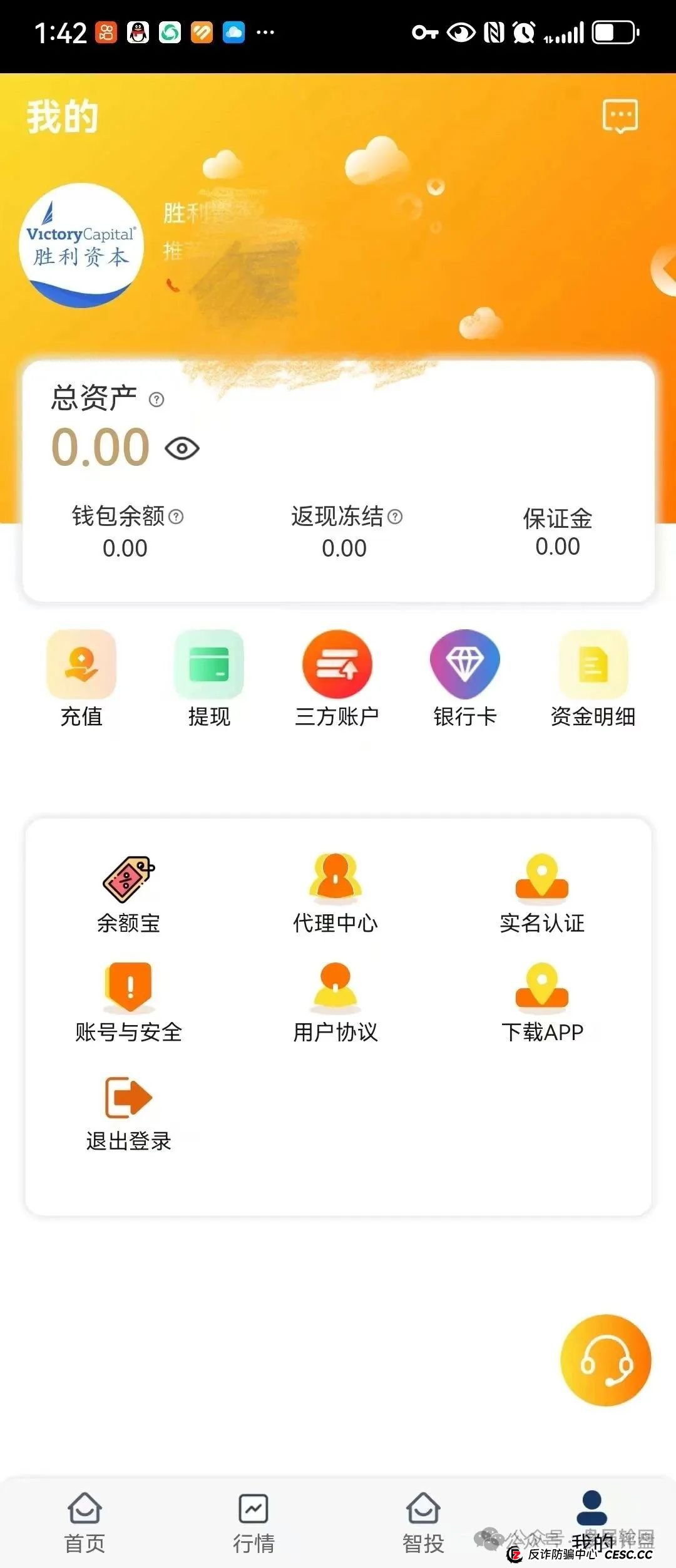 剥开“胜利资本”的画皮:缅北屠刀下的又一轮韭菜惨剧 剥开“胜利资本”的画皮:缅北屠刀下的又一轮韭菜惨剧