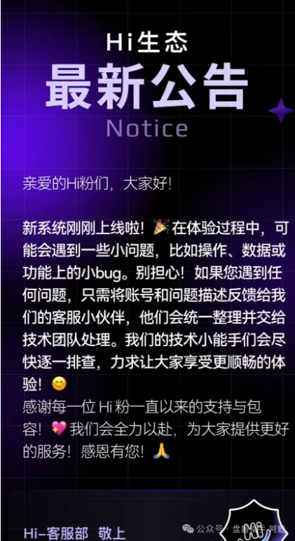 聚币交易所：末日疯狂，崩盘在即？