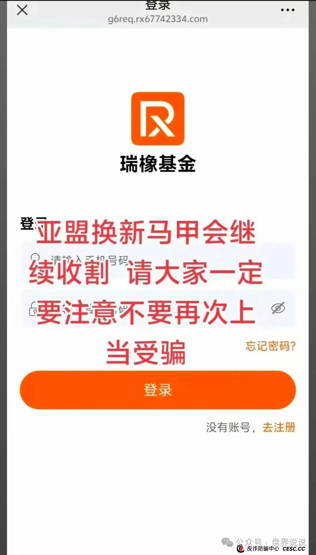 “亚盟联盈”操盘手打包数据卖给小日子,改名“贝安盈”继续收割国人! “亚盟联盈”操盘手打包数据卖给小日子,改名“贝安盈”继续收割国人!