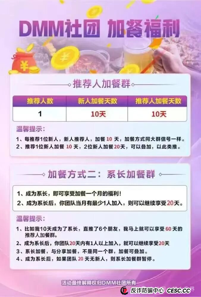 “Dmm社团”GMO交易所,东富崩盘后平移过来的盘子, 随时会崩盘跑路! “Dmm社团”GMO交易所,东富崩盘后平移过来的盘子, 随时会崩盘跑路!