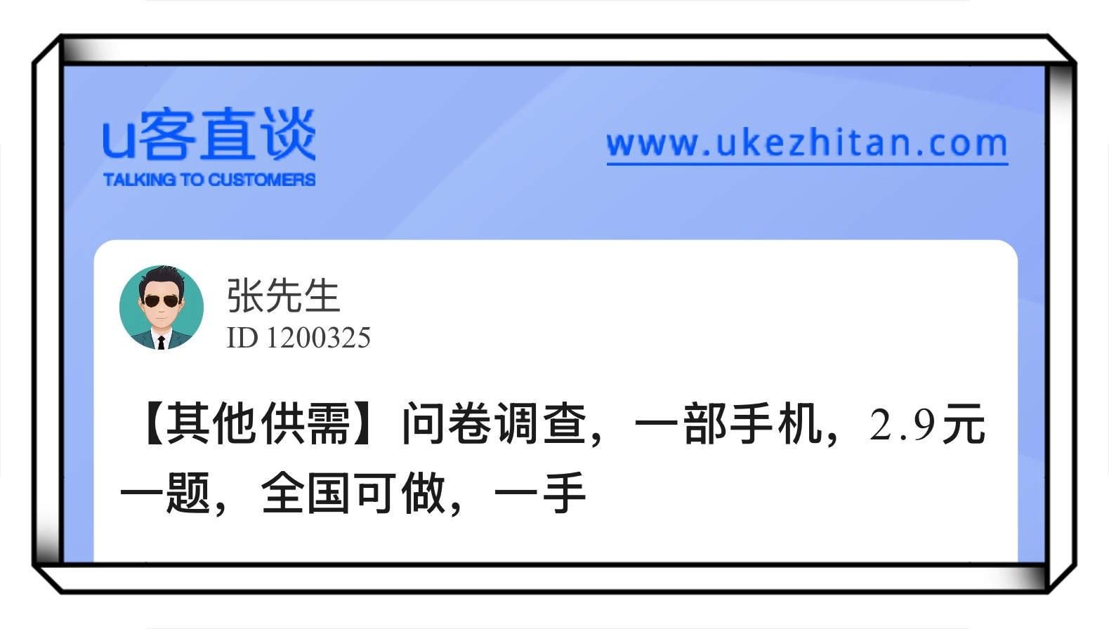 线上兼职日赚300+!无需经验,一部手机就能做的10个副业推荐