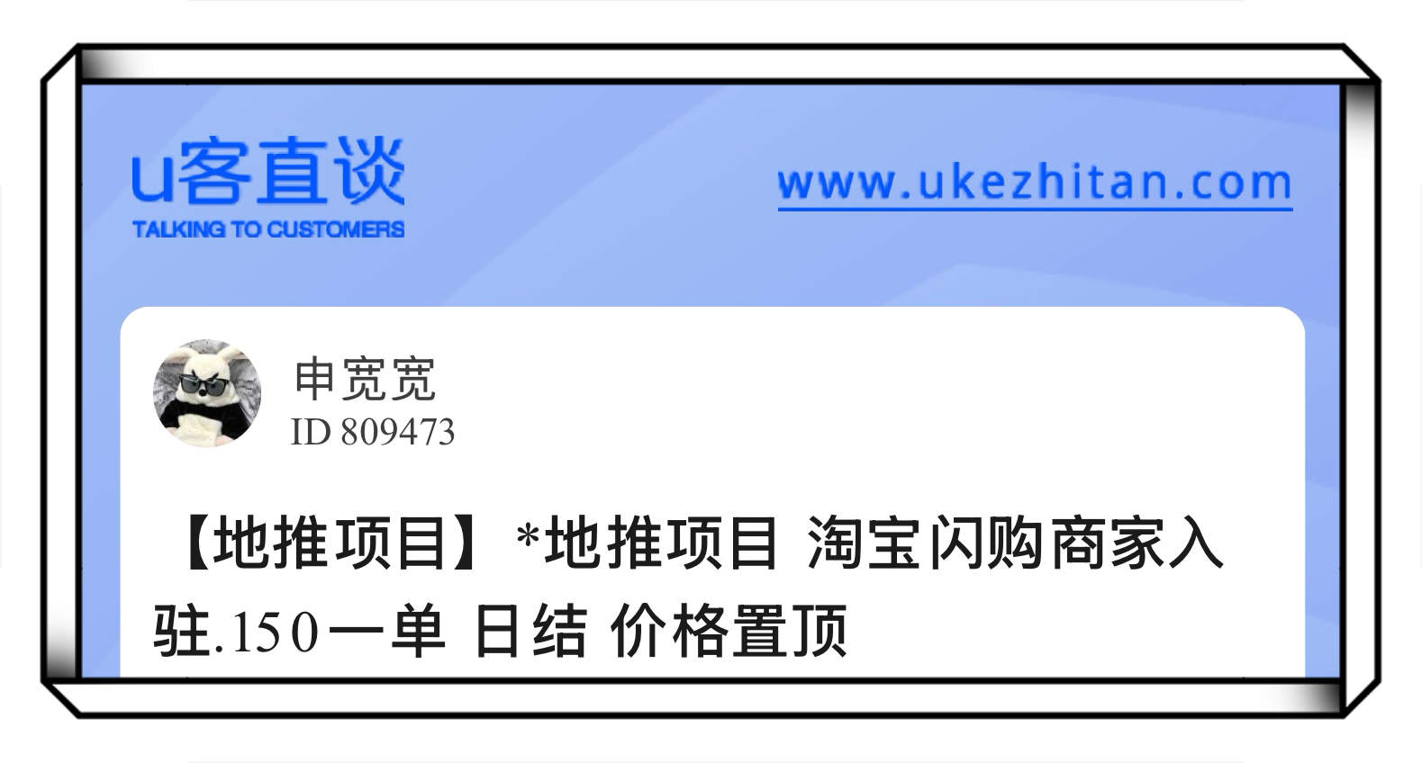 淘宝闪购商家怎么入驻?2025最新流程+条件拆解,新手也能一次过 淘宝闪购商家怎么入驻?2025最新流程+条件拆解,新手也能一次过