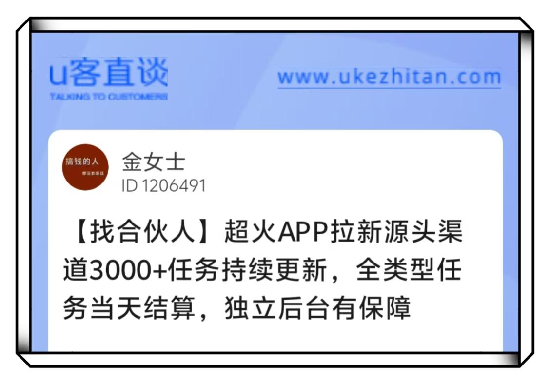 新手必看!如何选择靠谱的推广app的平台?这几点是关键 新手必看!如何选择靠谱的推广app的平台?这几点是关键