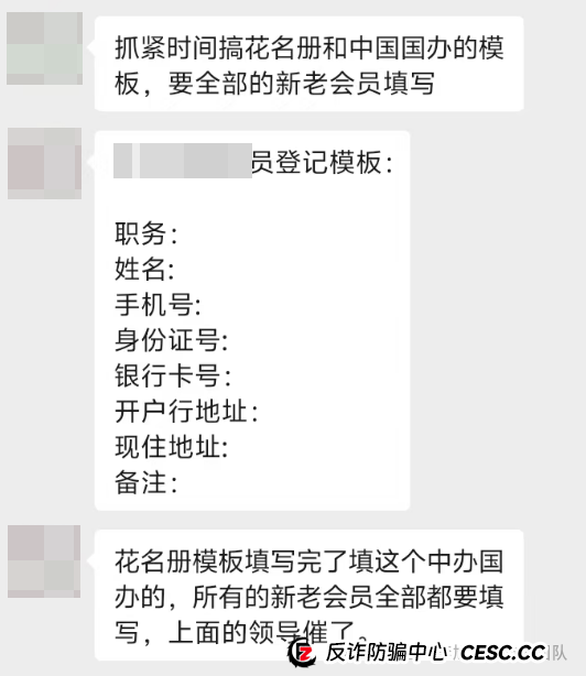 高收益 = 高风险！别让虚假理财毁掉你的生活！警惕这13个项目涉嫌传销、诈骗