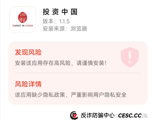 高收益 = 高风险！别让虚假理财毁掉你的生活！警惕这13个项目涉嫌传销、诈骗