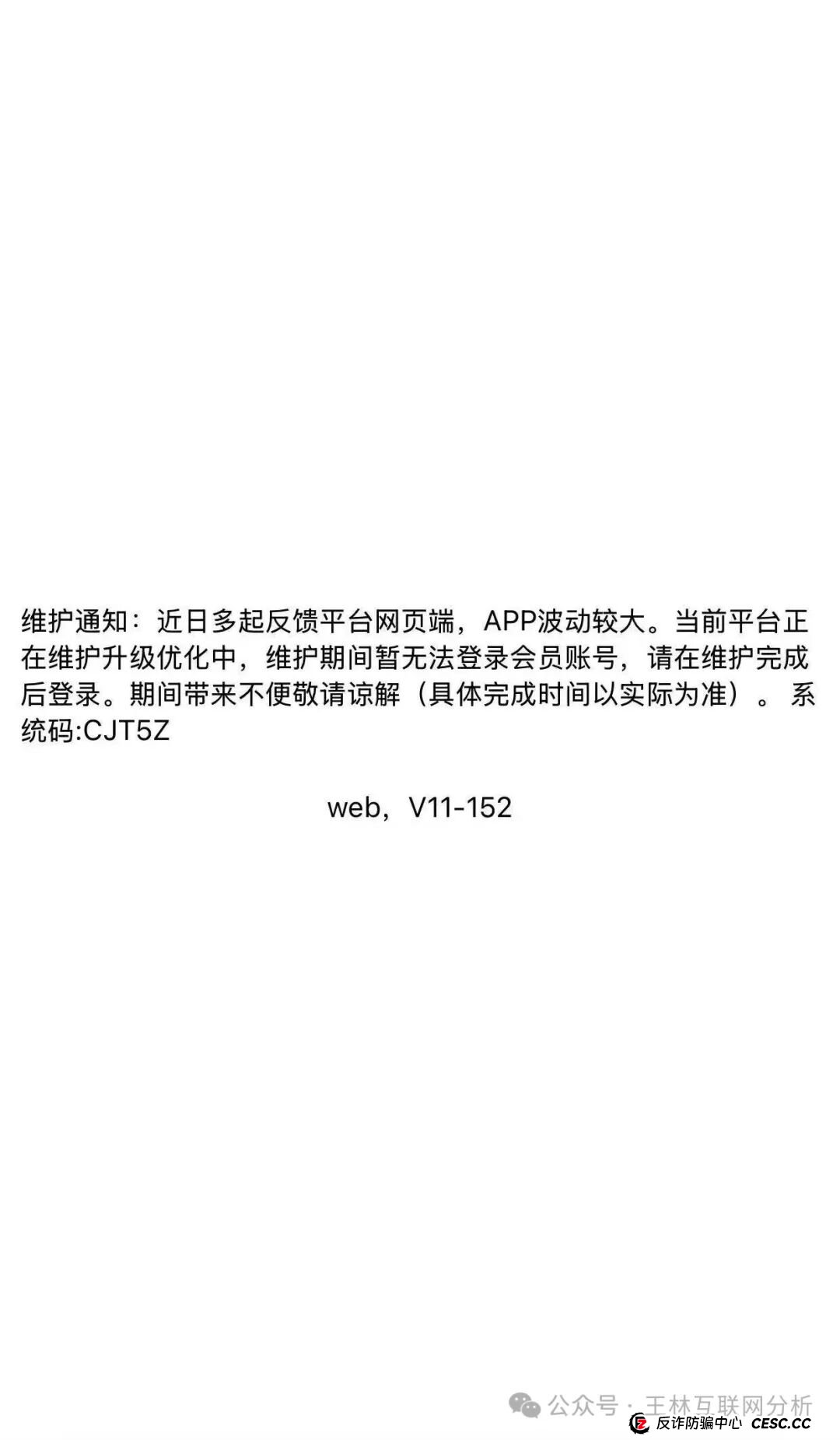 9月25日曝光:最新资金盘项目骗局《迪斯康特,CoinUp交易所,克莱蒙集团》随时可能卷钱跑路! 9月25日曝光:最新资金盘项目骗局《迪斯康特,CoinUp交易所,克莱蒙集团》随时可能卷钱跑路!