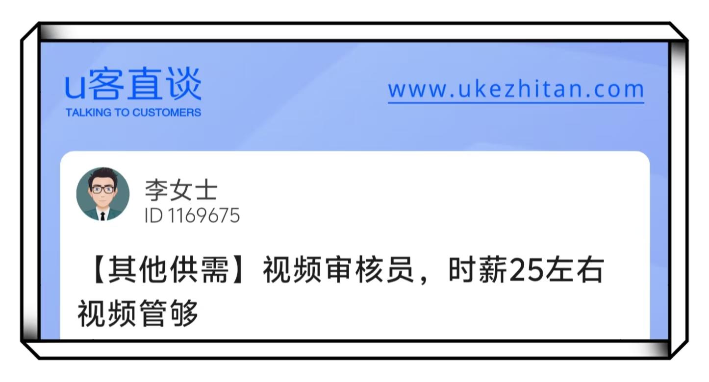 亲测有效:大学生用什么软件找兼职靠谱?附避坑技巧 亲测有效:大学生用什么软件找兼职靠谱?附避坑技巧