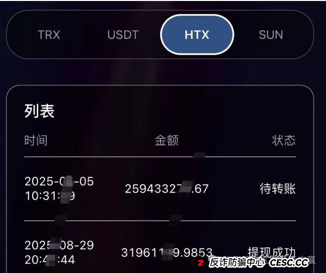火币联盟崩盘！50亿血本无归，10万人被割！孙宇晨紧急撇清关系！