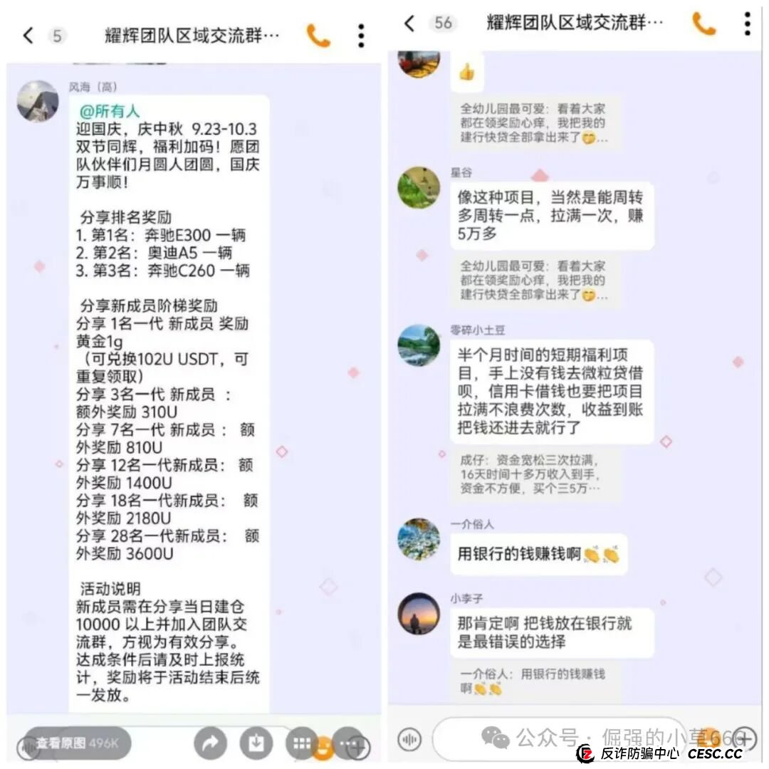 “汉领资本”即将跑路？紧急撤离倒计时，有人已血本无归！