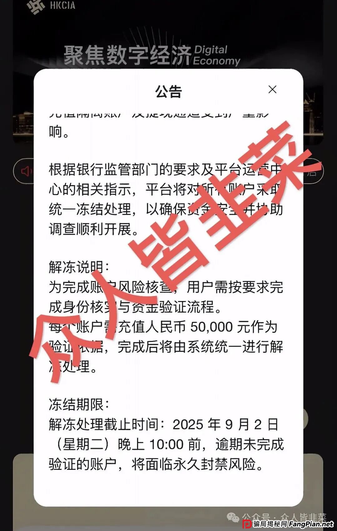 又跑路了!百济神州,育利宝,CFXH-DAO,HKCIA,云上城这些项目都是资金盘骗局,千万别碰! 又跑路了!百济神州,育利宝,CFXH-DAO,HKCIA,云上城这些项目都是资金盘骗局,千万别碰!