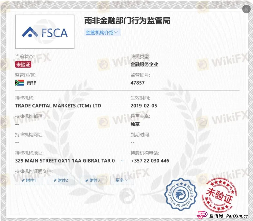 盖诺外汇重出江湖?警惕又一个名为Hero的外汇平台已上线 盖诺外汇重出江湖?警惕又一个名为Hero的外汇平台已上线