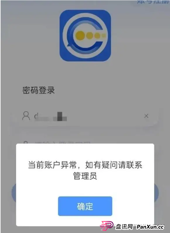 “博发BF”即将爆雷？内部消息：月底跑路，几十万人的血汗钱危在旦夕！