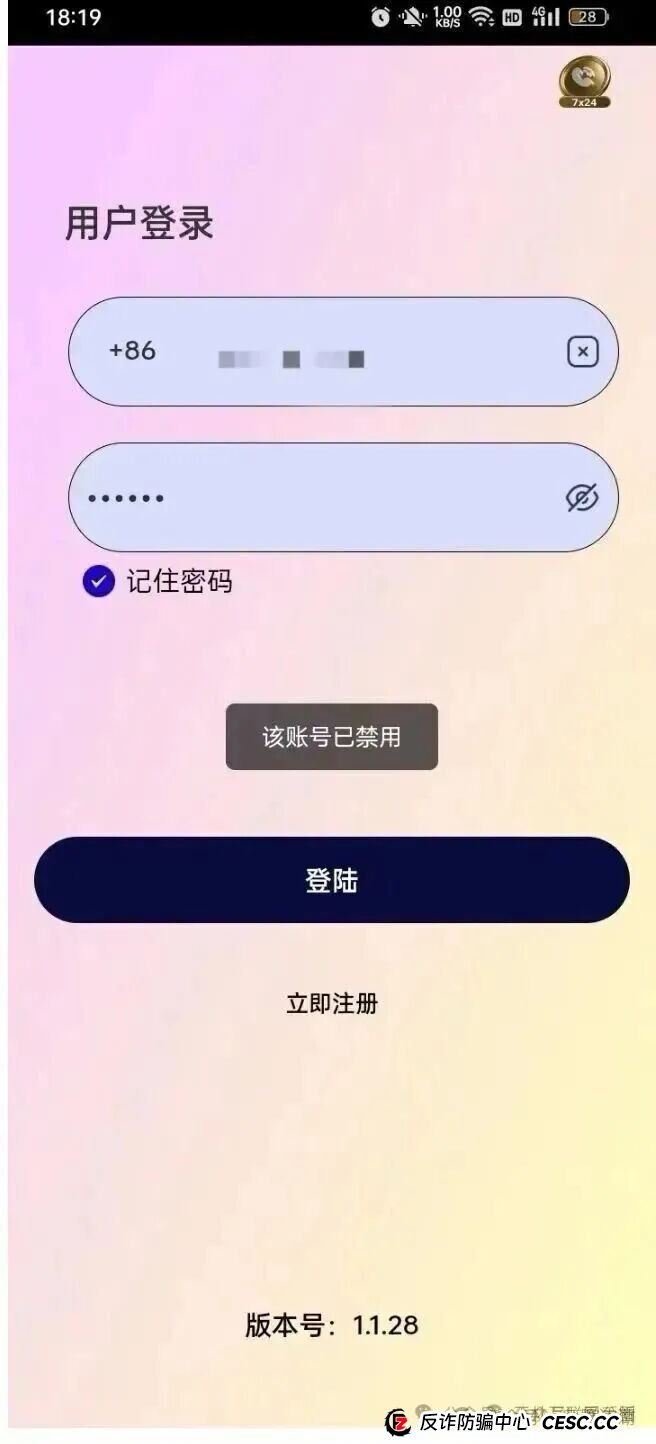 BF博发文化传播集团分红类资金盘骗局,目前15万多会员,操盘手圈钱过亿,大量单割会员,高度预警,即将崩盘跑路! BF博发文化传播集团分红类资金盘骗局,目前15万多会员,操盘手圈钱过亿,大量单割会员,高度预警,即将崩盘跑路!