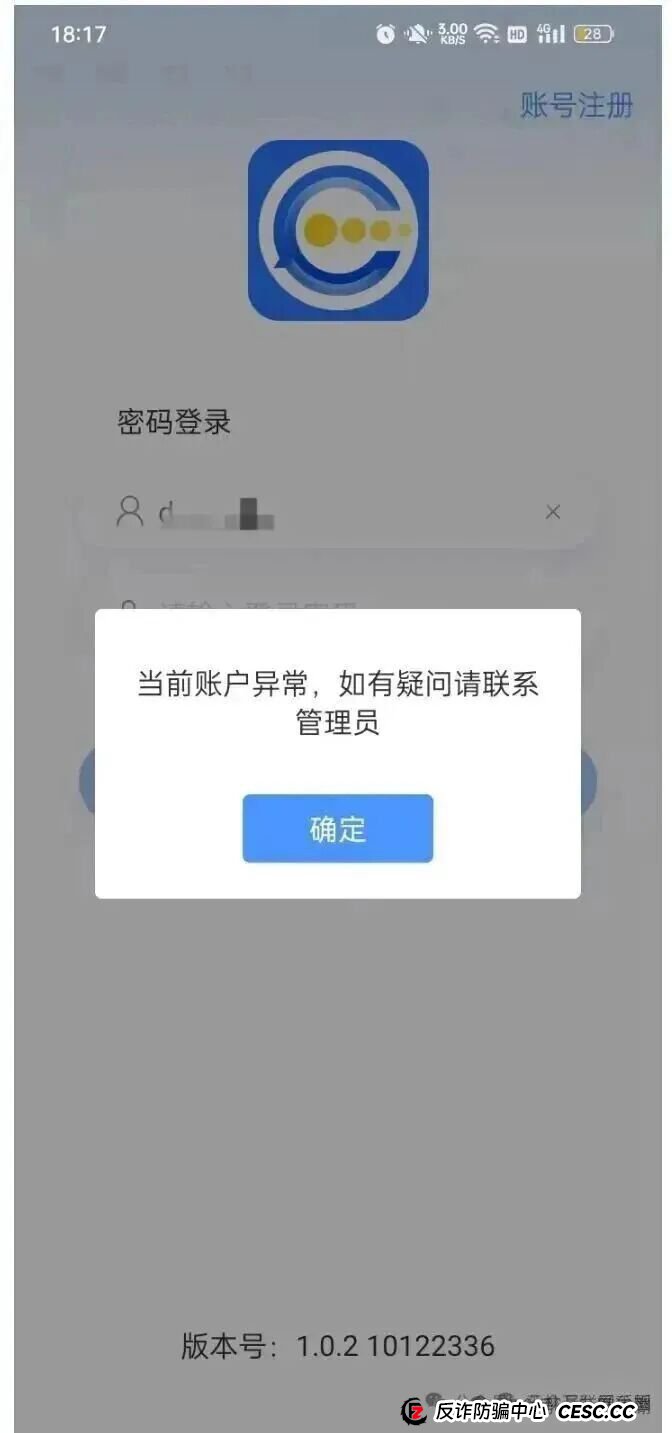 BF博发文化传播集团分红类资金盘骗局,目前15万多会员,操盘手圈钱过亿,大量单割会员,高度预警,即将崩盘跑路! BF博发文化传播集团分红类资金盘骗局,目前15万多会员,操盘手圈钱过亿,大量单割会员,高度预警,即将崩盘跑路!