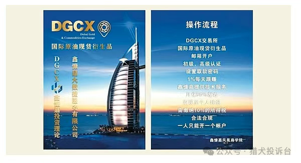 起底拉菲协议(LAFITE)即将崩盘,年化76倍的链上资金盘真相 起底拉菲协议(LAFITE)即将崩盘,年化76倍的链上资金盘真相