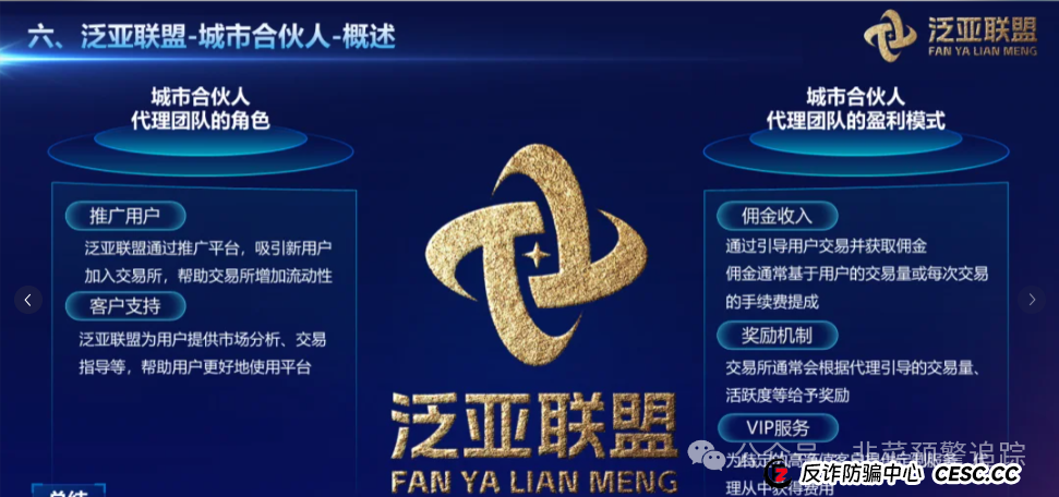 避雷!鼎晟合HHEX交易所,盘古公链PGP,泛亚联盟BHX交易所,中德绿融GCGF,中楚集团313交易所...这几个都是资金盘诈骗,千万远离别参与! 避雷!鼎晟合HHEX交易所,盘古公链PGP,泛亚联盟BHX交易所,中德绿融GCGF,中楚集团313交易所...这几个都是资金盘诈骗,千万远离别参与!