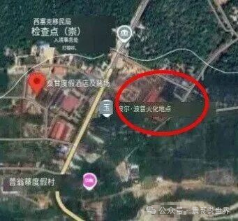 震哥说:东南亚诈骗盘口——宏图科技公司黑幕 震哥说:东南亚诈骗盘口——宏图科技公司黑幕