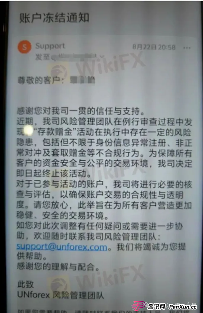 深度揭秘UNforex外汇平台:无监管庇护、无实体支撑、拒绝出金的虚假伪装 深度揭秘UNforex外汇平台:无监管庇护、无实体支撑、拒绝出金的虚假伪装