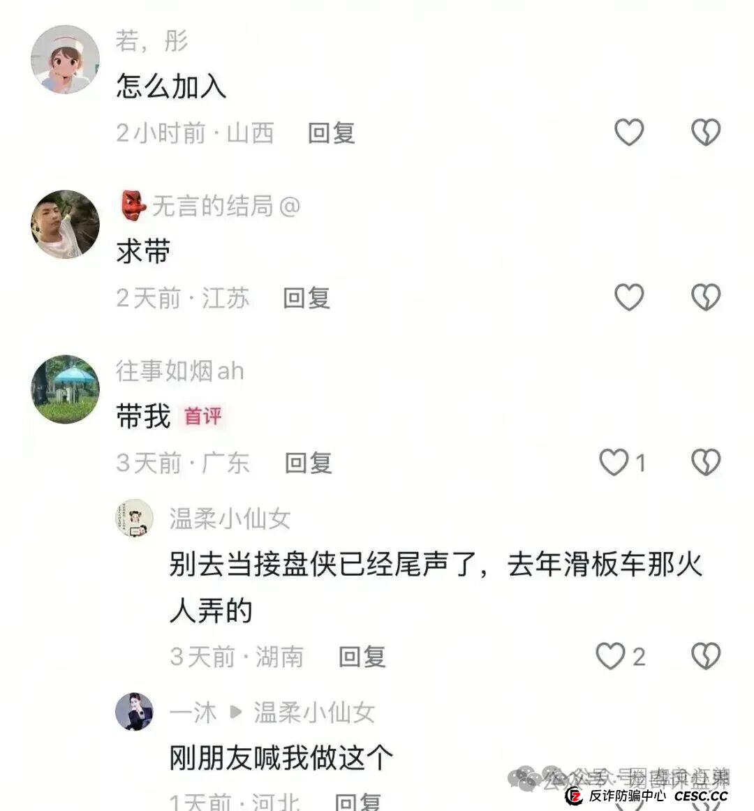 BF博发集团，已进入生命倒计时！即将全线崩盘，速度提现，别到最后哭都不到地方！