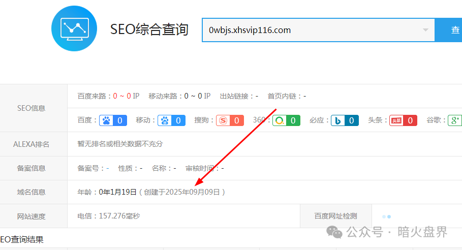 鑫合盛CMC MARKETS股票跟单杀猪盘随时崩盘，已开始单割，速撤！