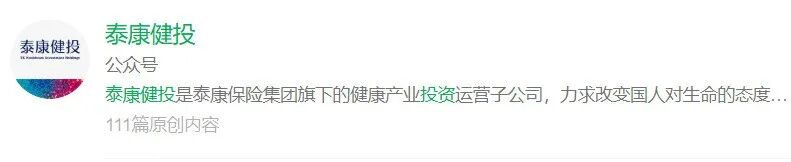 资金盘|“东方汇”“泰康健投”快杀盘轮番上阵,同一团伙操作同样的配方,同样的味道...... 资金盘|“东方汇”“泰康健投”快杀盘轮番上阵,同一团伙操作同样的配方,同样的味道......