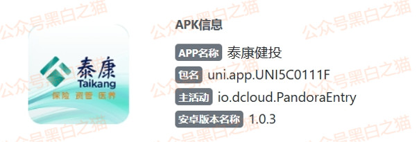 资金盘|“东方汇”“泰康健投”快杀盘轮番上阵,同一团伙操作同样的配方,同样的味道...... 资金盘|“东方汇”“泰康健投”快杀盘轮番上阵,同一团伙操作同样的配方,同样的味道......
