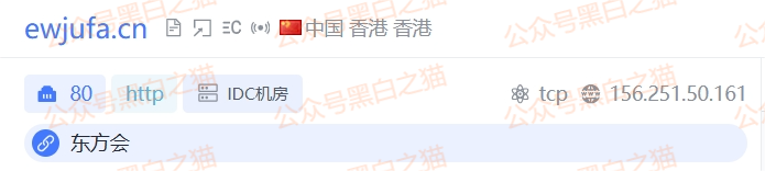 资金盘|“东方汇”“泰康健投”快杀盘轮番上阵,同一团伙操作同样的配方,同样的味道...... 资金盘|“东方汇”“泰康健投”快杀盘轮番上阵,同一团伙操作同样的配方,同样的味道......