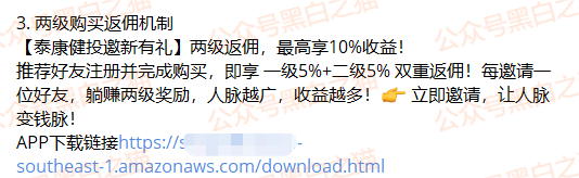 资金盘|“东方汇”“泰康健投”快杀盘轮番上阵,同一团伙操作同样的配方,同样的味道...... 资金盘|“东方汇”“泰康健投”快杀盘轮番上阵,同一团伙操作同样的配方,同样的味道......