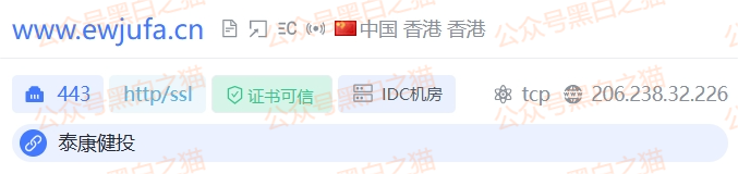 资金盘|“东方汇”“泰康健投”快杀盘轮番上阵,同一团伙操作同样的配方,同样的味道...... 资金盘|“东方汇”“泰康健投”快杀盘轮番上阵,同一团伙操作同样的配方,同样的味道......