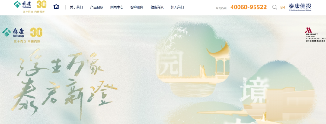 资金盘|“东方汇”“泰康健投”快杀盘轮番上阵,同一团伙操作同样的配方,同样的味道...... 资金盘|“东方汇”“泰康健投”快杀盘轮番上阵,同一团伙操作同样的配方,同样的味道......