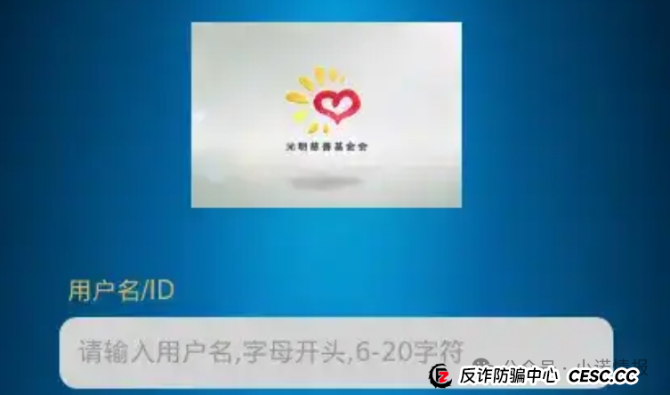 反诈防骗｜碰瓷香港“圆币科技”搞稳定币资金盘，换汤不换药联合团队长搞诈骗......