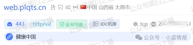 反诈防骗｜碰瓷香港“圆币科技”搞稳定币资金盘，换汤不换药联合团队长搞诈骗......