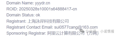 反诈防骗｜碰瓷香港“圆币科技”搞稳定币资金盘，换汤不换药联合团队长搞诈骗......