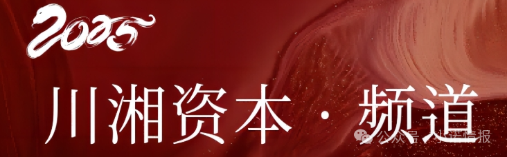 反诈防骗｜碰瓷香港“圆币科技”搞稳定币资金盘，换汤不换药联合团队长搞诈骗......