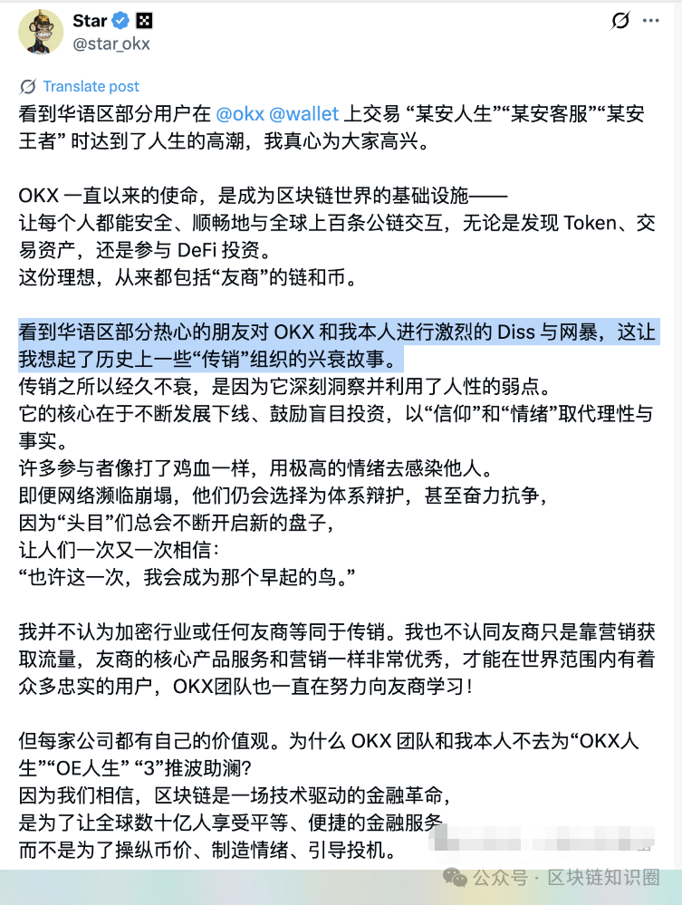 币安人生是暴跌背后的阴谋?一场精心设计的传销游戏? 币安人生是暴跌背后的阴谋?一场精心设计的传销游戏?