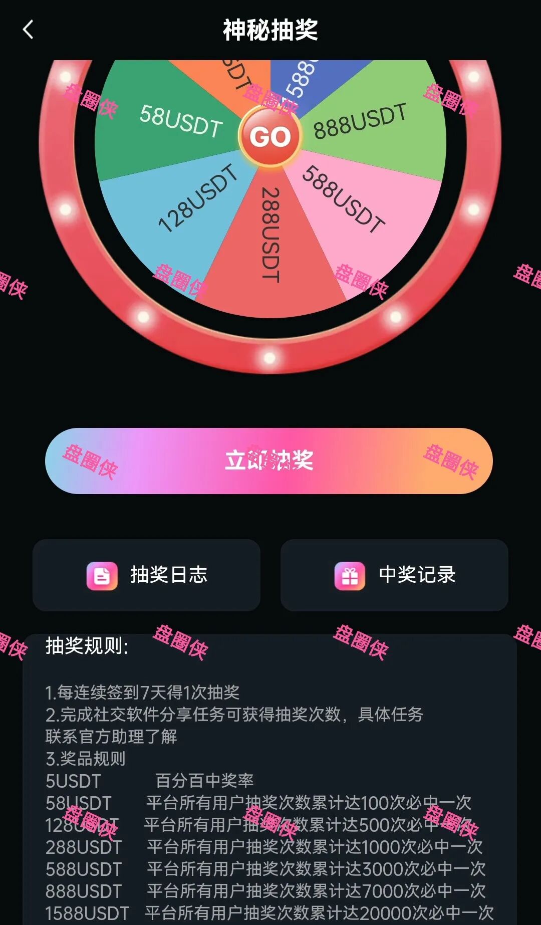 10月29日曝光:最新资金盘项目骗局《LXAI,RWA百融,智慧农业》随时可能卷钱跑路 10月29日曝光:最新资金盘项目骗局《LXAI,RWA百融,智慧农业》随时可能卷钱跑路