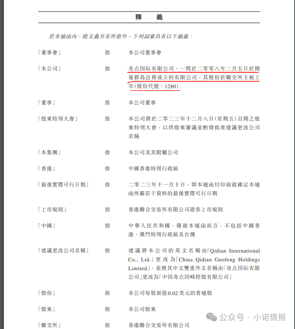 “圣商教育”换壳“奇点国峰”,从教育转行卖酒,参与者8年一分钱没赚到!(一) “圣商教育”换壳“奇点国峰”,从教育转行卖酒,参与者8年一分钱没赚到!(一)