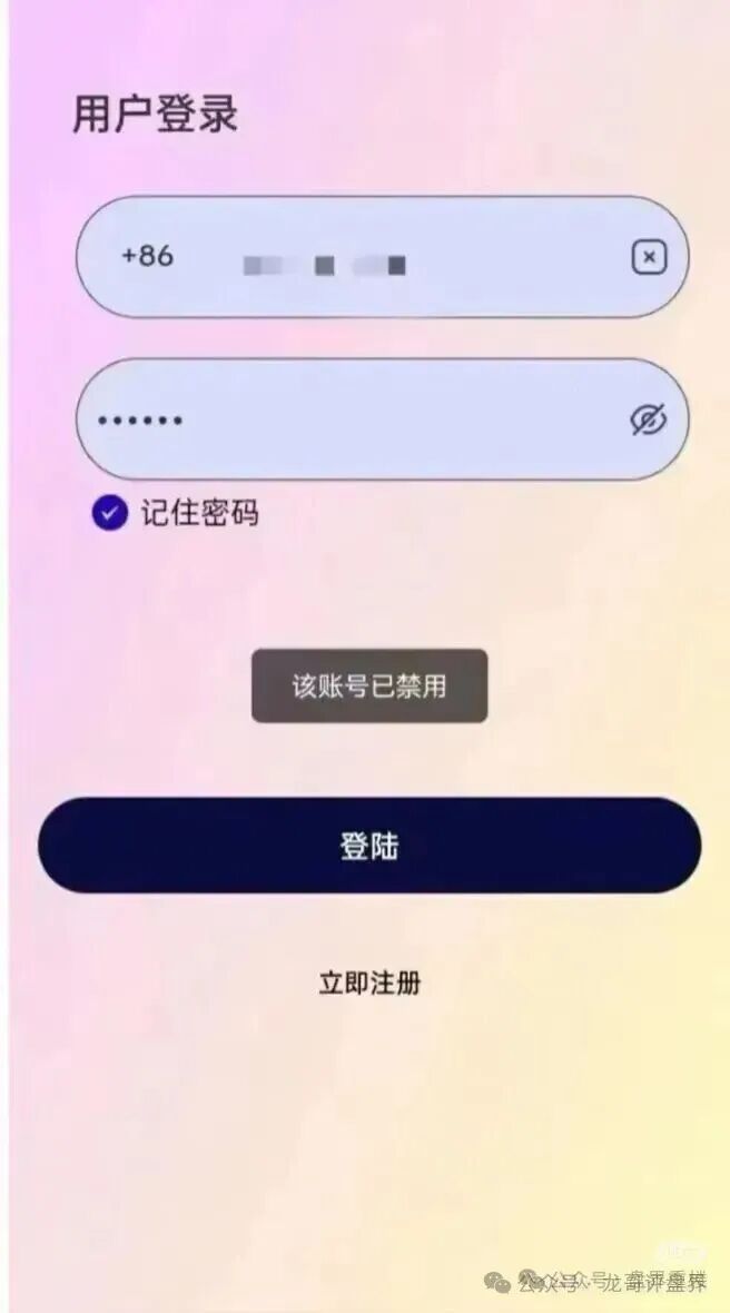 BF博发资金盘,短短一年就发展了数十万会员,操盘手圈钱高达数亿。高度预警,即将崩盘跑路! BF博发资金盘,短短一年就发展了数十万会员,操盘手圈钱高达数亿。高度预警,即将崩盘跑路!